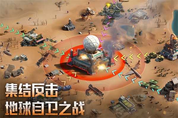 破晓的曙光下载最新版