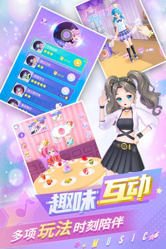 炫舞吧舞法天女下载最新版