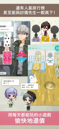 百万美金男孩milliondollarboys下载安装