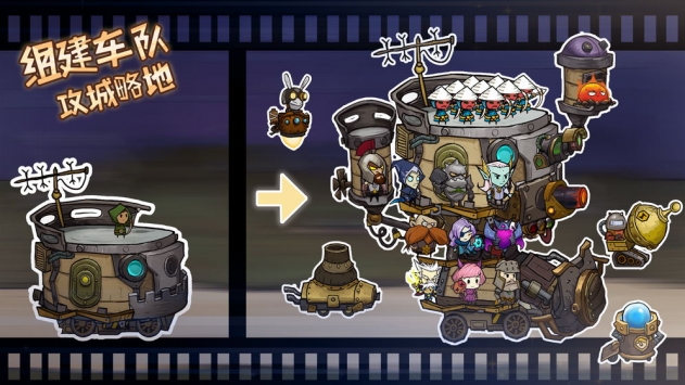 进击的堡垒下载最新版