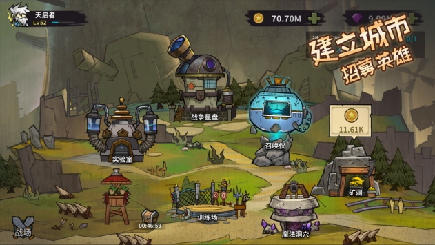 进击的堡垒下载最新版