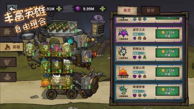 进击的堡垒下载最新版