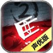 隐秘的原罪2安卓下载