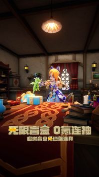 驯龙纪元版