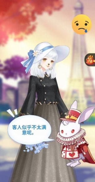 老板娘便宜点呗下载最新版