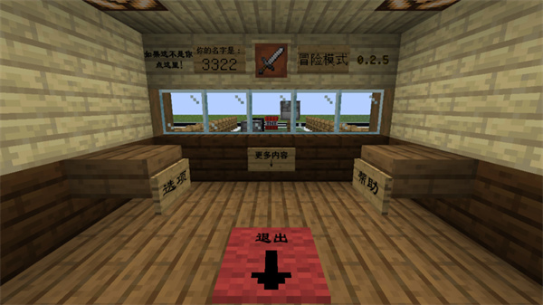 我的世界大战僵尸2免费正版
