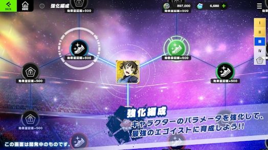 蓝色监狱BLAZEBATTLE下载安装