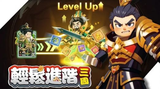 棋幻三国百强联盟下载最新版