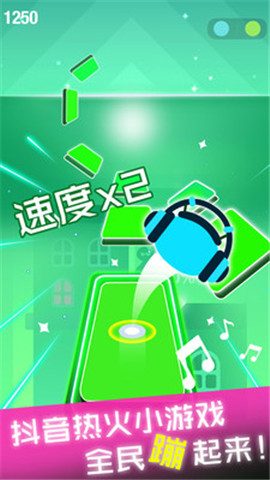 节奏球球达人游戏安装