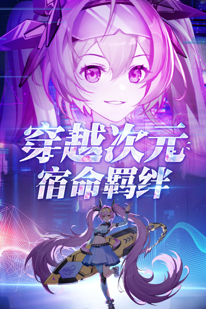 塔塔星座免费正版