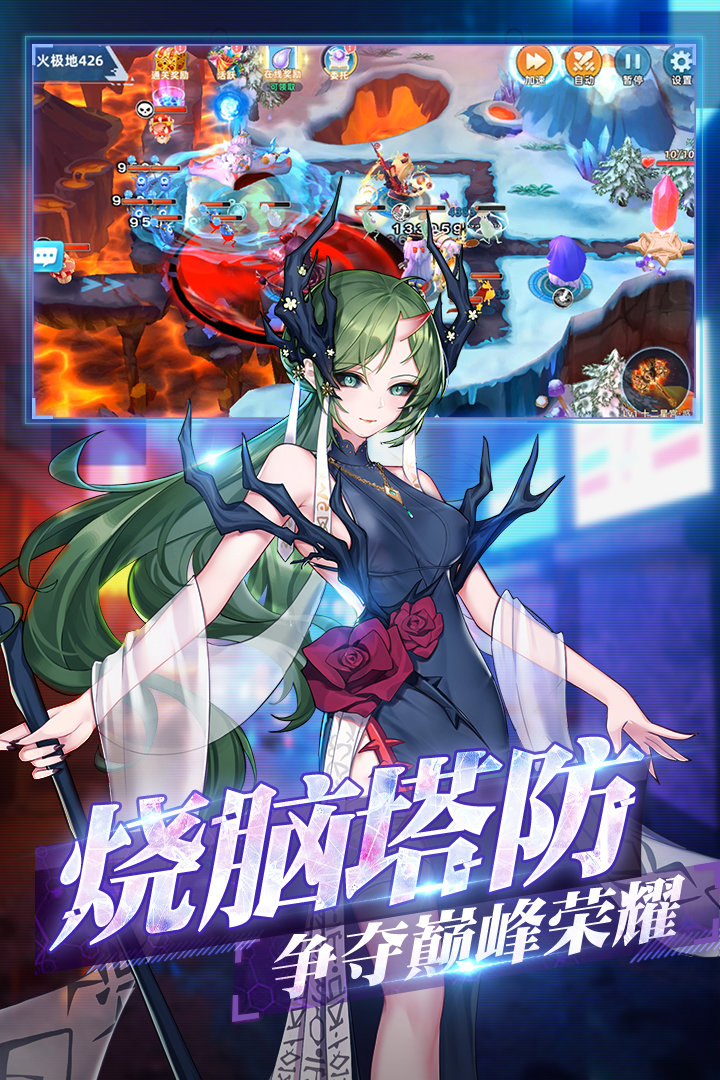 塔塔星座免费正版