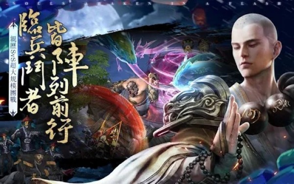 我和道长有个约会免费正版