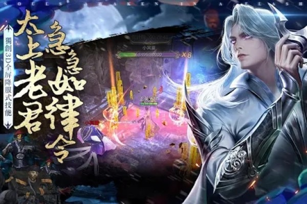 我和道长有个约会免费正版