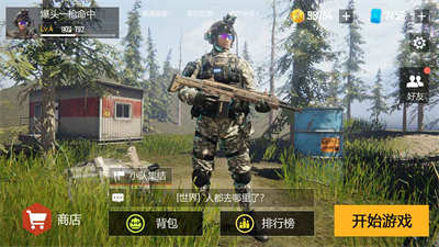 现代战争超级火线下载