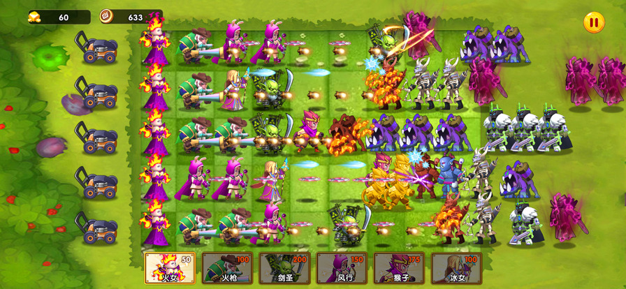 植物大作战魔兽入侵游戏下载