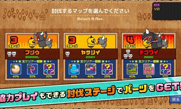 创造怪兽安卓下载