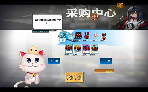 植物大战僵尸fvm版安装