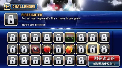 NBA嘉年华下载