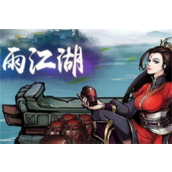 烟雨江湖快速战斗条件介绍
