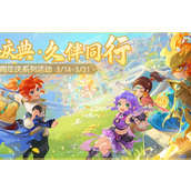 梦幻西游手游大圣资质丹怎么获得 梦幻西游手游大圣资质丹获取方法介绍