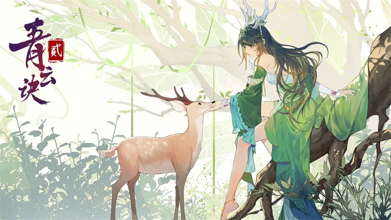 青云诀2版