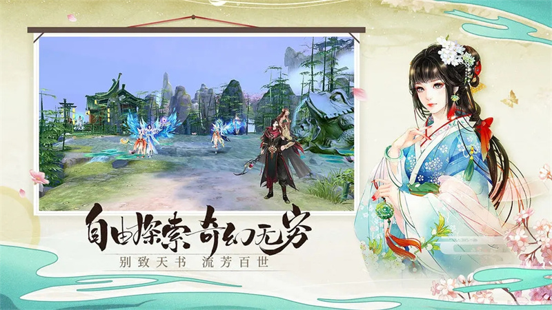 青云诀2版