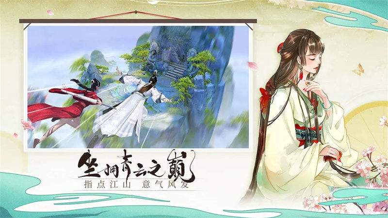 青云诀2版