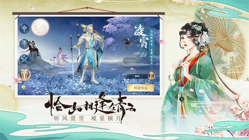 青云诀2版