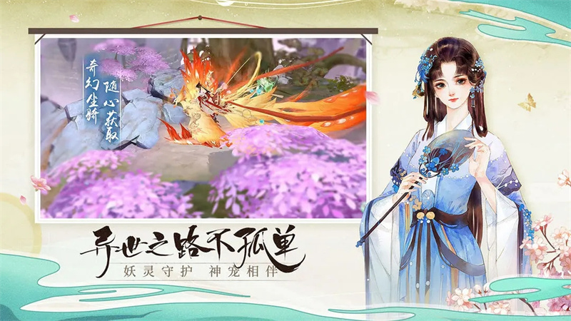 青云诀2版
