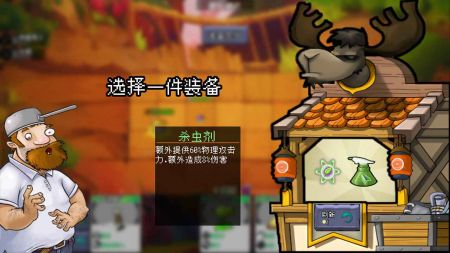 植物大战僵尸自走棋安卓版