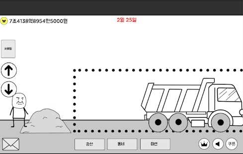 建起单人套房公寓免费正版