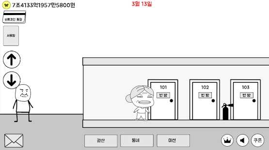建起单人套房公寓免费正版