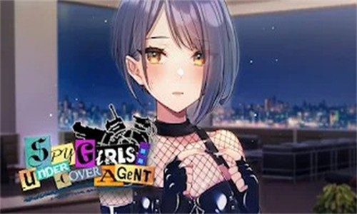 间谍女孩卧底特工下载安装
