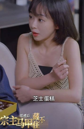 退婚后宗主马甲藏不住下载安装
