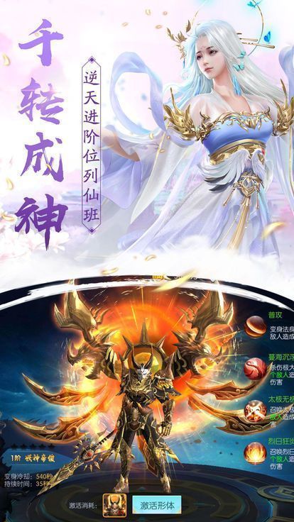 御剑乾坤之影月游戏下载