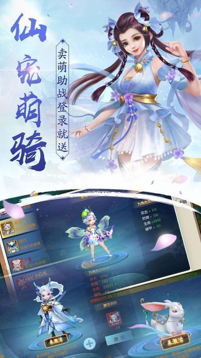 御剑乾坤之影月游戏下载