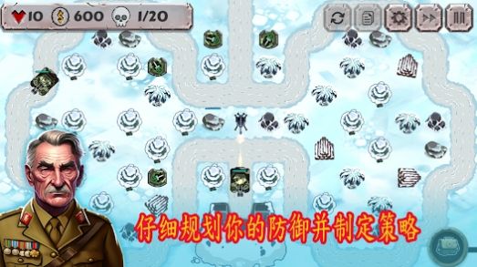 战斗策略塔防安装