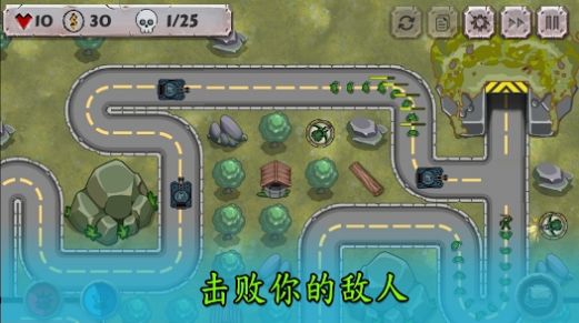 战斗策略塔防安装