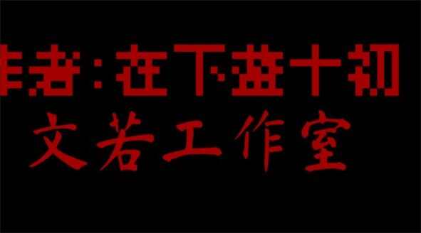 喜羊羊与灰太狼之我的祈愿下载