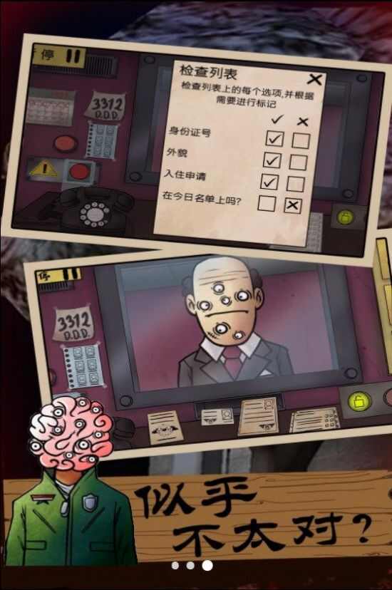 恐怖邻居怪谈下载最新版