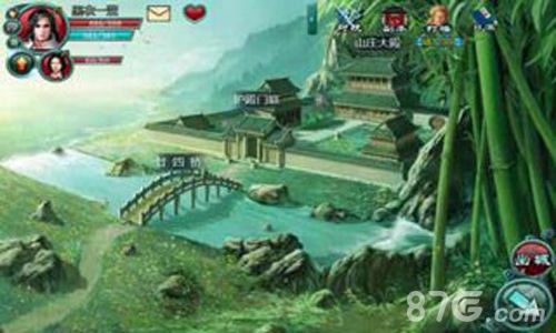 南帝北丐安卓下载