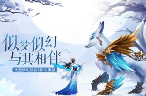 御剑连城安卓版
