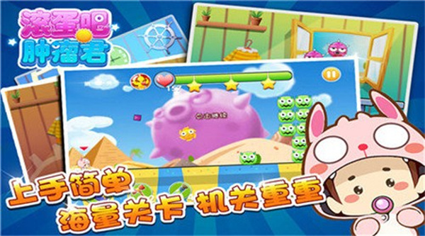 滚蛋吧肿瘤君免费正版