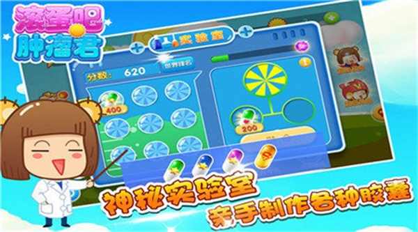 滚蛋吧肿瘤君免费正版