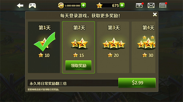 玩具防御2下载安装
