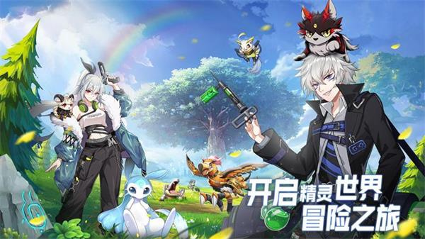 超能力冲刺游戏安装