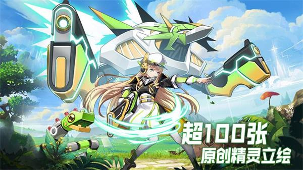 超能力冲刺游戏安装