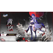 崩坏星穹铁道黄泉值得抽吗