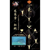 光遇3.21复刻先祖位置2024一览