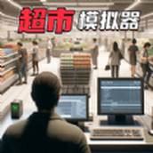 百货大佬手机版